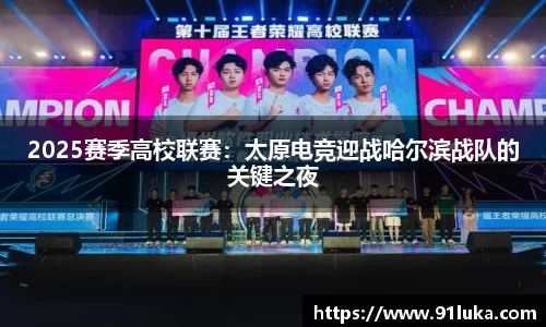 太阳成集团tyc151cc