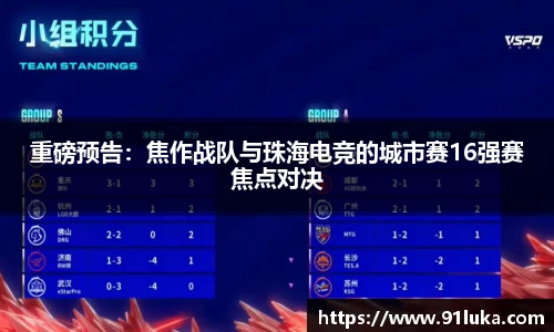 太阳成集团tyc151cc