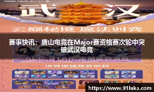太阳成集团tyc151cc