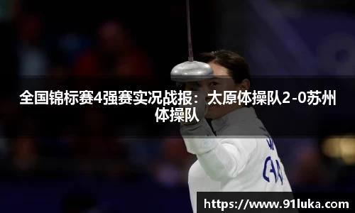 太阳成集团tyc151cc